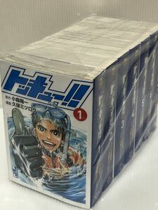 【YT】【中古コミックセット】【送料無料】 トッキュー!! 全7巻完結セット (講談社漫画文庫) 久保 ミツロウ 管理番号【YT】