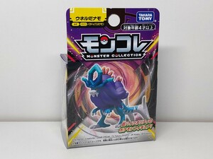 ★モンコレ パラドックス ウネルミナモ 新品未開封★