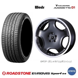 取寄せ品 WEDS アセットD1 GMTP 7.0J+47 5H-114.3 ロードストーン SPORT04 2023年 225/50R18インチ アテンザワゴン MAZDA6 マツダ6