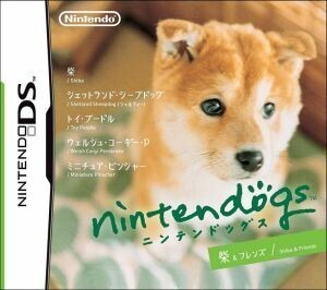 nintendogs 柴&フレンズ/ニンテンドーDS