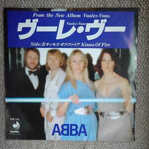 ABBA/VOULEZ-VOUS　シングル