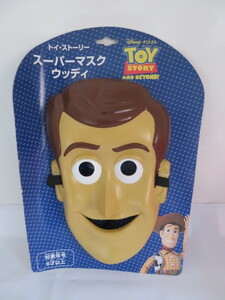 TOY STORY トイ ストーリー 　ウッディ　お面