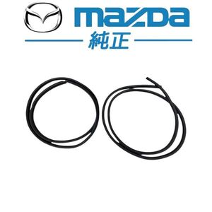 ★新品未使用品★ マツダ 純正 FD3S RX-7 シーミングウェルト 左右セット 防振 防音効果 防水性向上 ドア開口部シール レストア