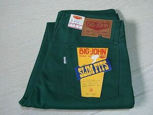 未使用　デッド　フラッシャー付き BIG-JOHN カラーデニム　色：緑　SIZE:W32L31 old ビッグジョン　カラーパンツ BIG-JOHN 倉敷デニム