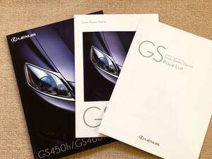 ●●●レクサス　GS　GS450h/GS460/GS350　GWS191/URS190/GRS191/GRS196　新車カタログセット　08.09●●●