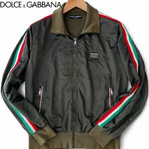 希少XL!!■ DOLCE&GABBANA ドルチェ＆ガッバーナ ロゴプレート サイドライン ブルゾン ジャケット メンズ 52サイズ イタリア製 グリーン