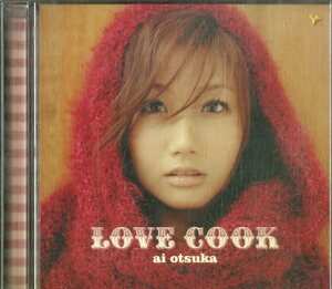 D00152901/CD/大塚愛「Love Cook」