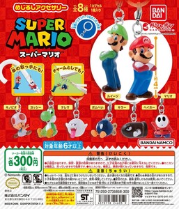 スーパーマリオ　めじるしアクセサリー　ボムへい　新品