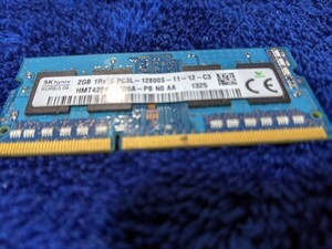 シノロジーNas におすすめ増設メモリー2GB PC3L-12800S-11-12-C3 SK製 美品　動作保証品