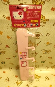 【見つからない！】＊超レア＊1996年＊未使用＊HELLO KITTY＊ハローキティ＊おはなキティ＊かおはな＊サンリオ5連フック＊レトロ＊