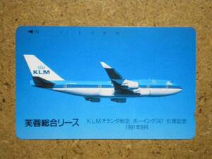 hi/HO6・航空 芙蓉総合リース KLMオランダ航空 テレカ