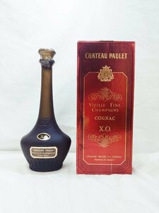 【未開栓】箱付き　シャトーポーレ XO ブランデー / CHATEAU PAULET VIEILLE FINE CHAMPAGNE COGNAC X.O. 700ml 40％【送料別】IA1231