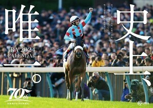 JRA　カレンダー2024 競馬　非売品　送料無料