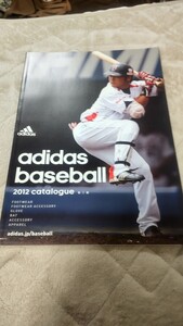 アディダス 野球カタログ2012 青木宣親 内海哲也 中島宏之 坂本勇人 adidas BASEBALL 2012