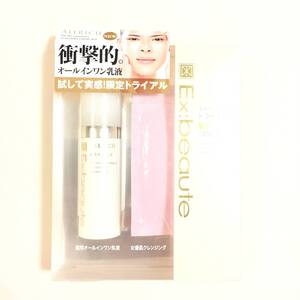 新品 限定 ◆Ex:beaute (エクスボーテ) 薬用オルリッチトライアル◆ オールインワン乳液