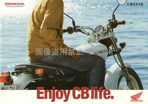 HONDA CB223S 11.05 [絶版] カタログ＋AC　MC40