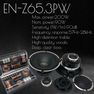 【送料無料】ネットワークレス【高音質】EN-Z65.3PW 小キズ有りお買い得 3way カーオーディオ スピーカー 6.5インチ 17cm enough