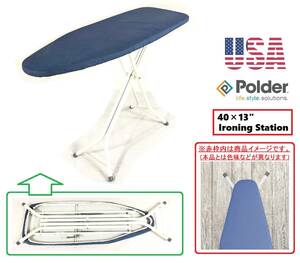 送料無料【米軍放出品】未使用品 アイロン台 折りたたみ式 高さ66～78.5cm 6段階調節 Polder スタンド式アイロン台 4013(160)BI27MK-N#24