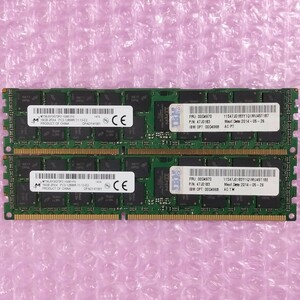 【動作確認済】Micron DDR3-1600 計32GB (16GB×2枚セット) PC3-12800R ECC Registered RIMM メモリ IBM純正 (在庫4)