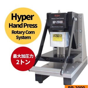 レザークラフト　レザークラフター　 ハンドプレス機　RP-2000　新品未使用　㈱ロードプランニング製　最大加圧力2000kg　量産　 抜き型