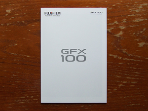 【カタログのみ】FUJIFILM 2019.05 GFX 100 検 50S 50R FUJINON GF LENS GFXシステム