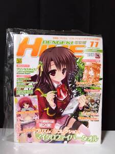 【未開封】DENGEKI HIME (電撃姫) 2012年 11月　付録 プリズム◇リコレクション！　連城紗耶香 特大マイクロファイバータオル　しんたろー