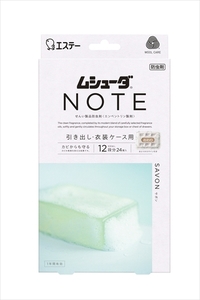 まとめ得 ムシューダ ＮＯＴＥ １年間有効 引き出し・衣装ケース用 サボン エステー 防虫剤 x [2個] /h