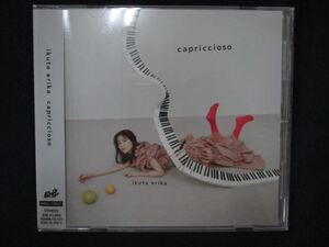 1170∴レンタル版CD capriccioso/生田絵梨花