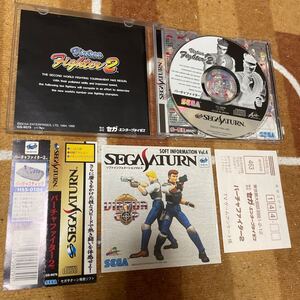 動作確認済　SS セガサターン　バーチャファイター　2　SEGA SATURN VIRTUA FIGHTER 2 帯　ケース　説明書 はがき　パンフレット　あり