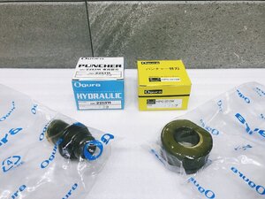 A-h125【未使用品】オグラ 丸穴ポンチ・ダイス替刃セット 20φ【HPC-2213W用】パンチャー Ogura