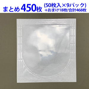 まとめ売り 450枚 製本用不織布ケース CD DVD ディスクケース 18枚おまけ付（合計468枚）｜検：収納 保管 ブルーレイ BD-R DVD-R CD-R