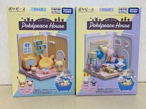 【未開封品】タカラトミー　ポケモン　ポケピースハウス　ラウンジ＆リビング