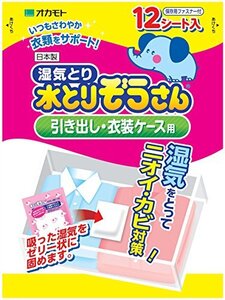 水とりぞうさん 引き出し・衣装ケース用/除湿剤 12シート入 ニオイ・カビ対策に