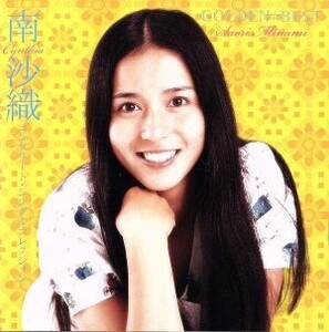 GOLDEN☆BEST 南沙織 コンプリート・シングルコレクション/南沙織