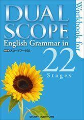 [A01175737]Workbook for DUALSCOPE English Grammar i