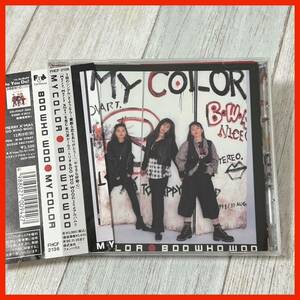 【RR11】【帯付き】BOO WHO WOO／MY COLOR