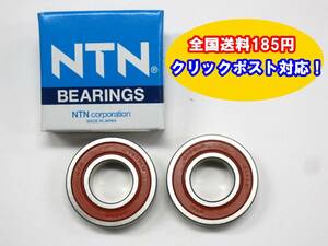 ★送料185円より 耐久性 カワサキ ゼファー400 専用 ZR400C 前 フロント ホイールベアリング ２個セット ホイルベアリング