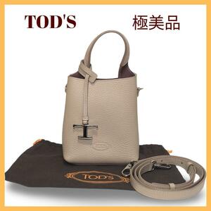 【極美品】TOD