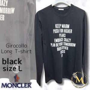 １点のみ！！【未使用タグ付き】MONCLER Lettering Long T-Shirt ロングTシャツ　Lサイズ ブラック色