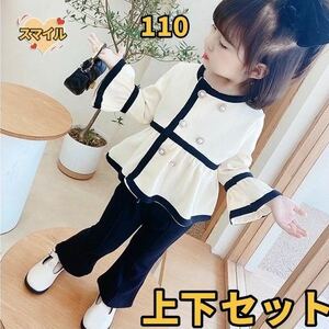 キッズセットアップ　上下セット　フォーマル　春秋服ホワイト110