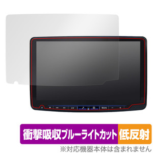 ALPINE 11型カーナビ フローティングビッグX11 XF11NX2 / XF11NXシリーズ 保護 フィルム OverLay Absorber 低反射 衝撃吸収 反射防止 抗菌