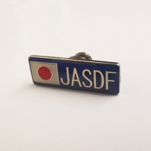 航空自衛隊　日の丸　JASDF　ピンバッジ　ピンズ　技能徽章　部隊章　制服　コレクション　空自　コスプレ　自衛隊　20200306-13　Y-№29