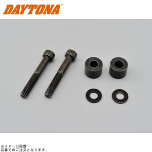 在庫あり DAYTONA デイトナ 97065 サドルバッグサポート取付キット Rebel1100/500/250