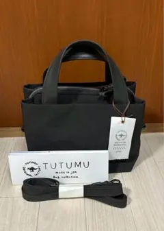 TUTUMU バッグ グレー