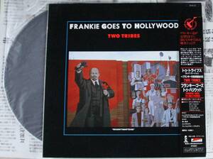 FRANKIE GOES TO HOLLYWOOD TWO TRIBES フランキーゴーズトゥハリウッド　トゥトライブス