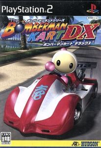 ボンバーマンカートDX ボンバーマンランドシリーズ/PS2