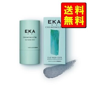 EKA エカ クレイパック スティック 塗りやすい 肌に優しい 17g (毛穴パック/泥パック/角質パック 顔 ロート製薬)