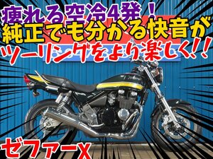 ■『新春初売りセール！！』安心の工場ダイレクト販売！■エンジンガード/カワサキ ゼファーχ カイ ZR400C B0080 車体 本店ベース車