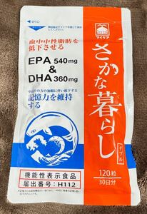 マイケア　さかな暮らしダブル　30日分　EPA DHA 1袋