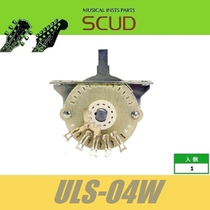 SCUD ULS-O4W　Oak レバースイッチ　オープンタイプ　4way　※ノブ無し　取付ビス付属　スカッド　